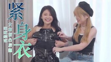 男生绝对挡不住的两件皮衣.